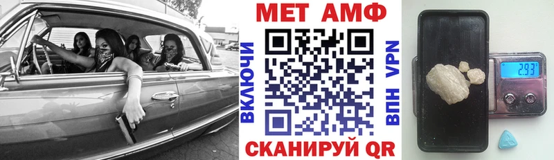 АМФЕТАМИН Розовый Белоусово