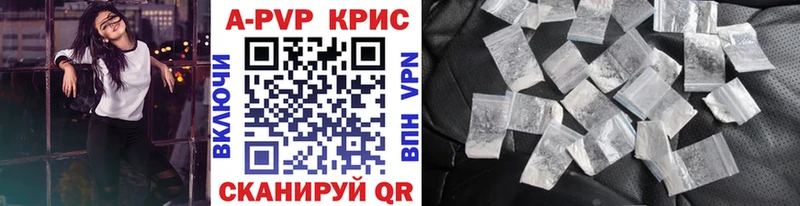 Alpha-PVP СК КРИС  Белоусово 