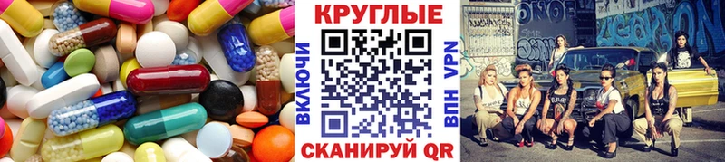 Экстази Philipp Plein Белоусово