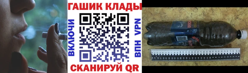 ГАШ 40% ТГК  Белоусово 
