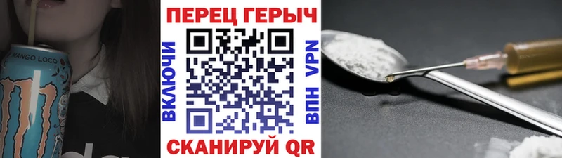Героин афганец  Белоусово 