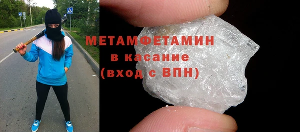 соль ск Белокуриха