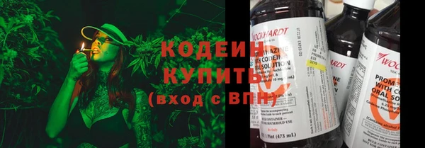 эйфоретик Беломорск