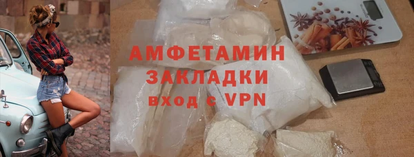 соль ск Белокуриха
