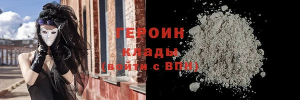 мефедрон мука Снежногорск