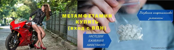 эйфоретик Беломорск