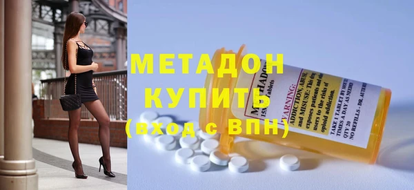 мефедрон мука Снежногорск