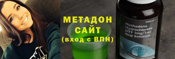 соль ск Белокуриха