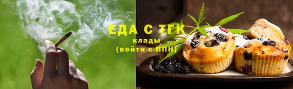 наркотики Богородицк