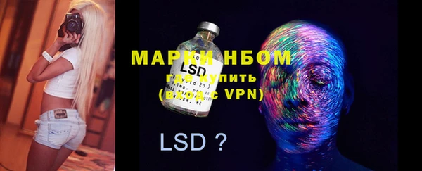 не бодяженный Богородск