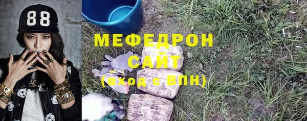 амф Белоозёрский