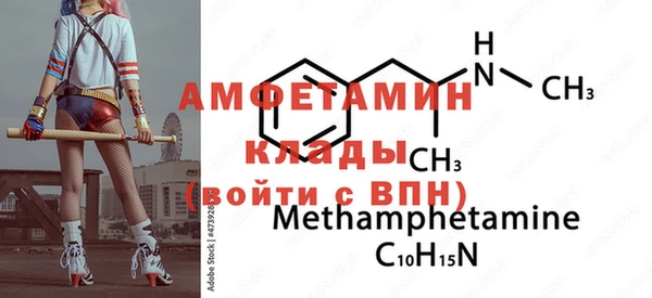 амф Белоозёрский