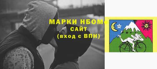 не бодяженный Богородск