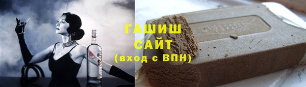 эйфоретик Беломорск