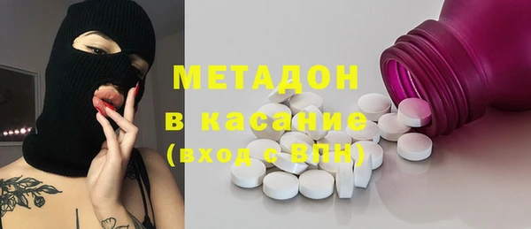 крисы Слюдянка
