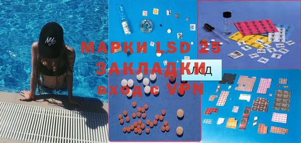 наркотики Богородицк