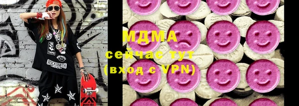 мефедрон мука Снежногорск