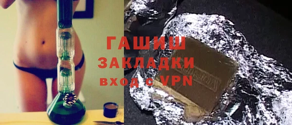 эйфоретик Беломорск