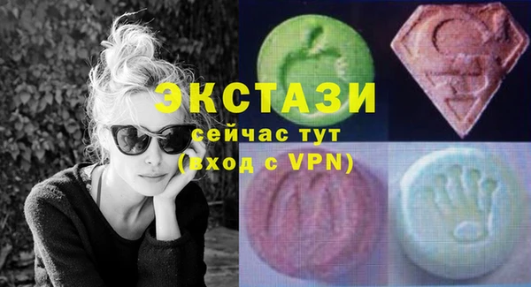 соль ск Белокуриха