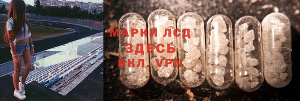 амф Белоозёрский