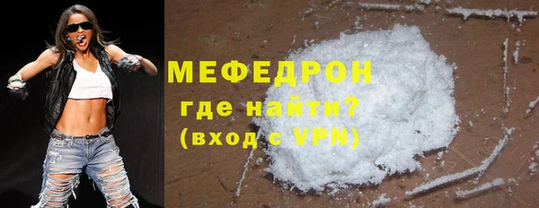 эйфоретик Беломорск