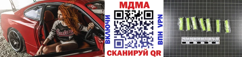 MDMA crystal  кракен зеркало  Белоусово  сколько стоит 