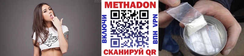 kraken онион Белоусово МЕТАДОН VHQ закладки