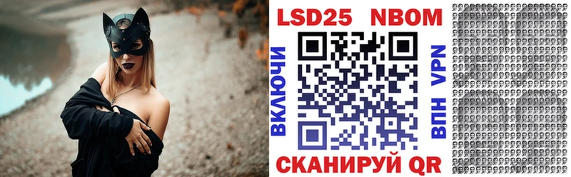 наркошоп  Белоусово  Марки NBOMe 1,8мг 