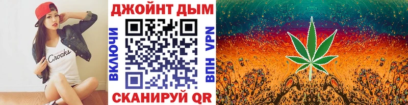 Канабис планчик  Белоусово 